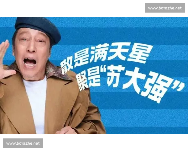 散装江苏齐合唱 一声 “苏超” 暖山河 散装江苏齐合唱 一声 “苏超” 暖山河