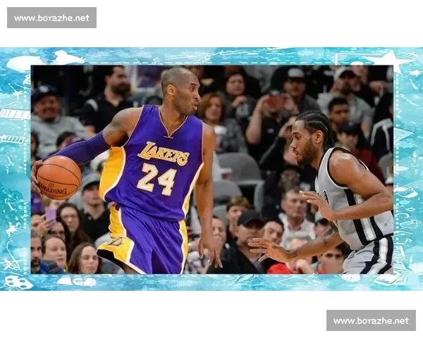 科比与答案的巅峰对决：两位篮球传奇的交锋与时代对比